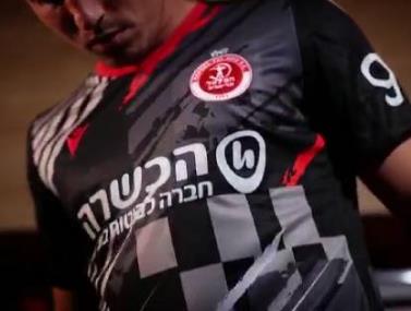צפו: המדים החדשים של הפועל ת"א