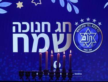 אירוע הדלקת נרות של מכבי ת"א