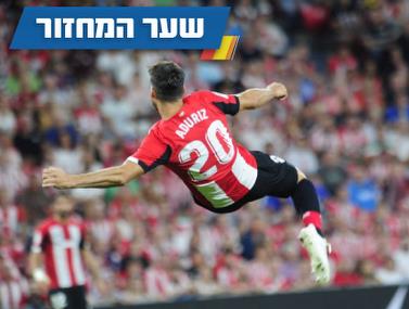 פתחו אש: השערים היפים מהמחזור ה-1 בספרד