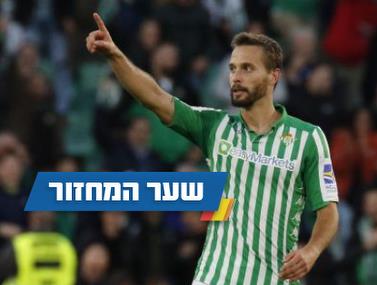 5 השערים הגדולים מהמחזור ה-14 בספרד